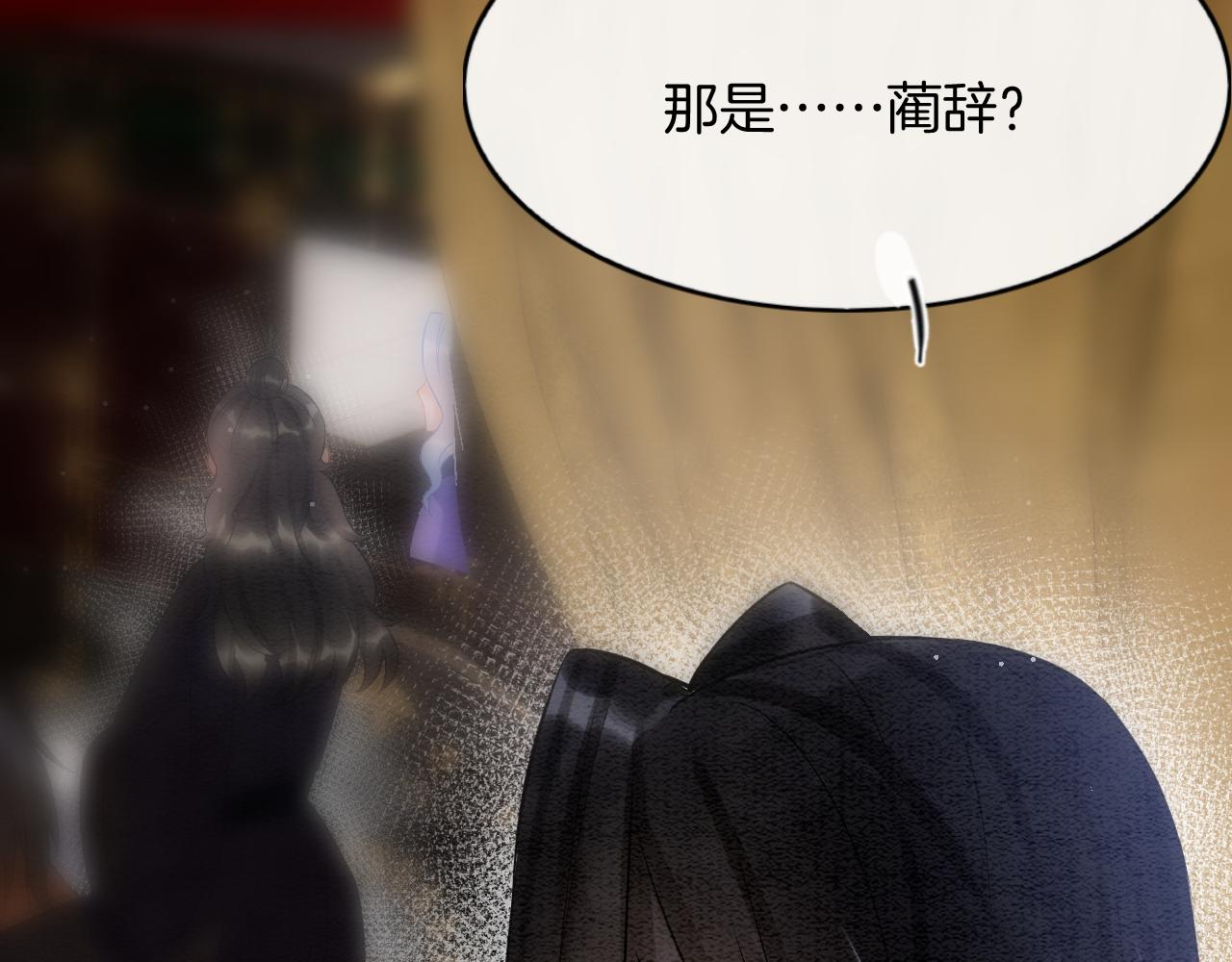 第57话 不必多说 孤相信你91