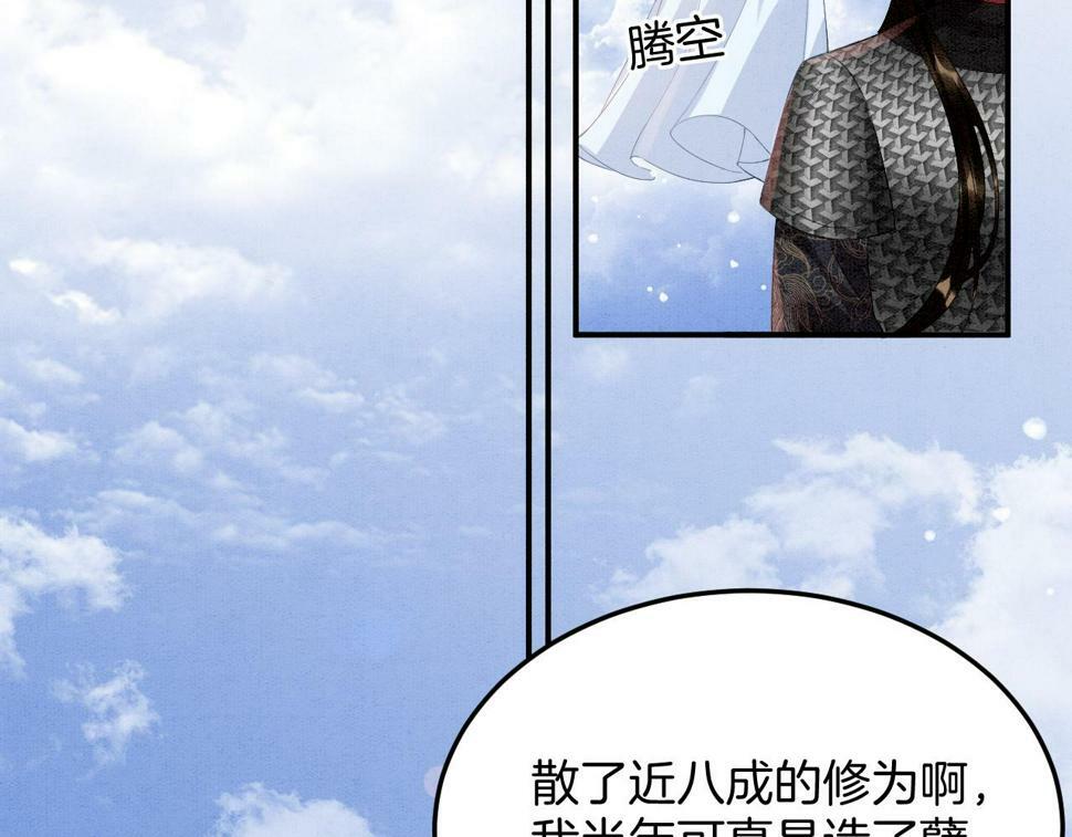第72话 我这是又做梦了吗69