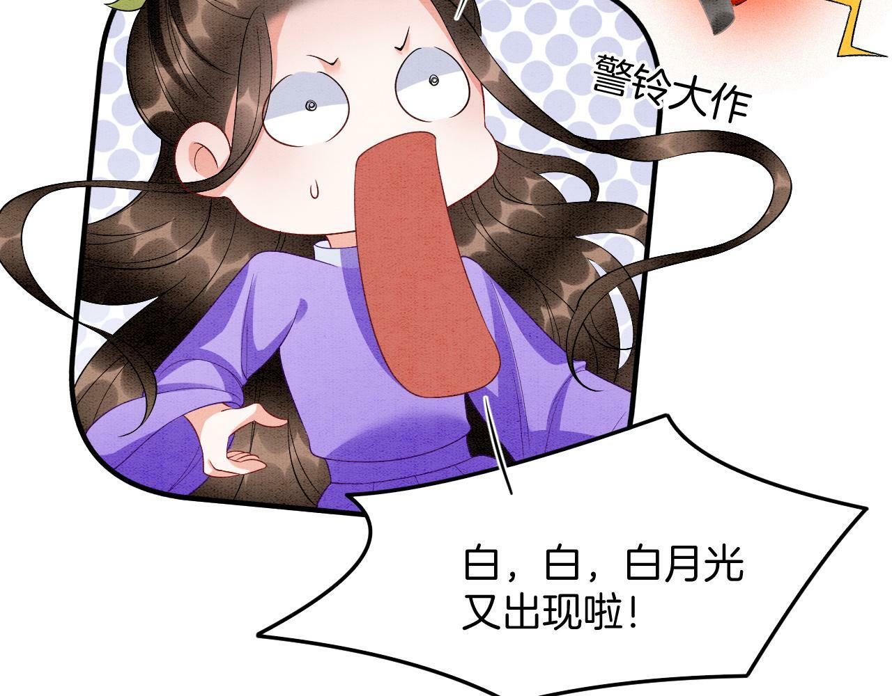 番外5 你亲我一口8