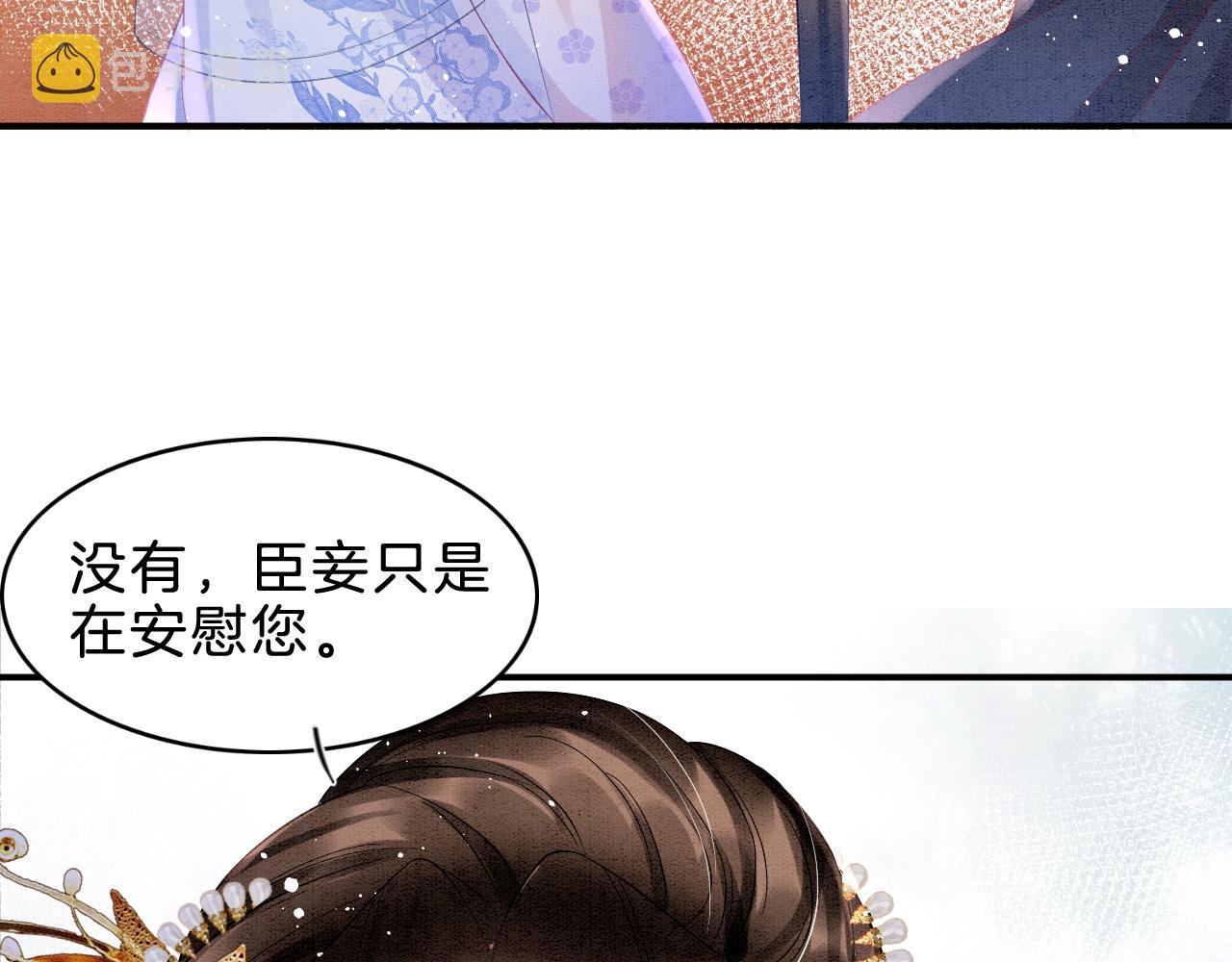 第37话75