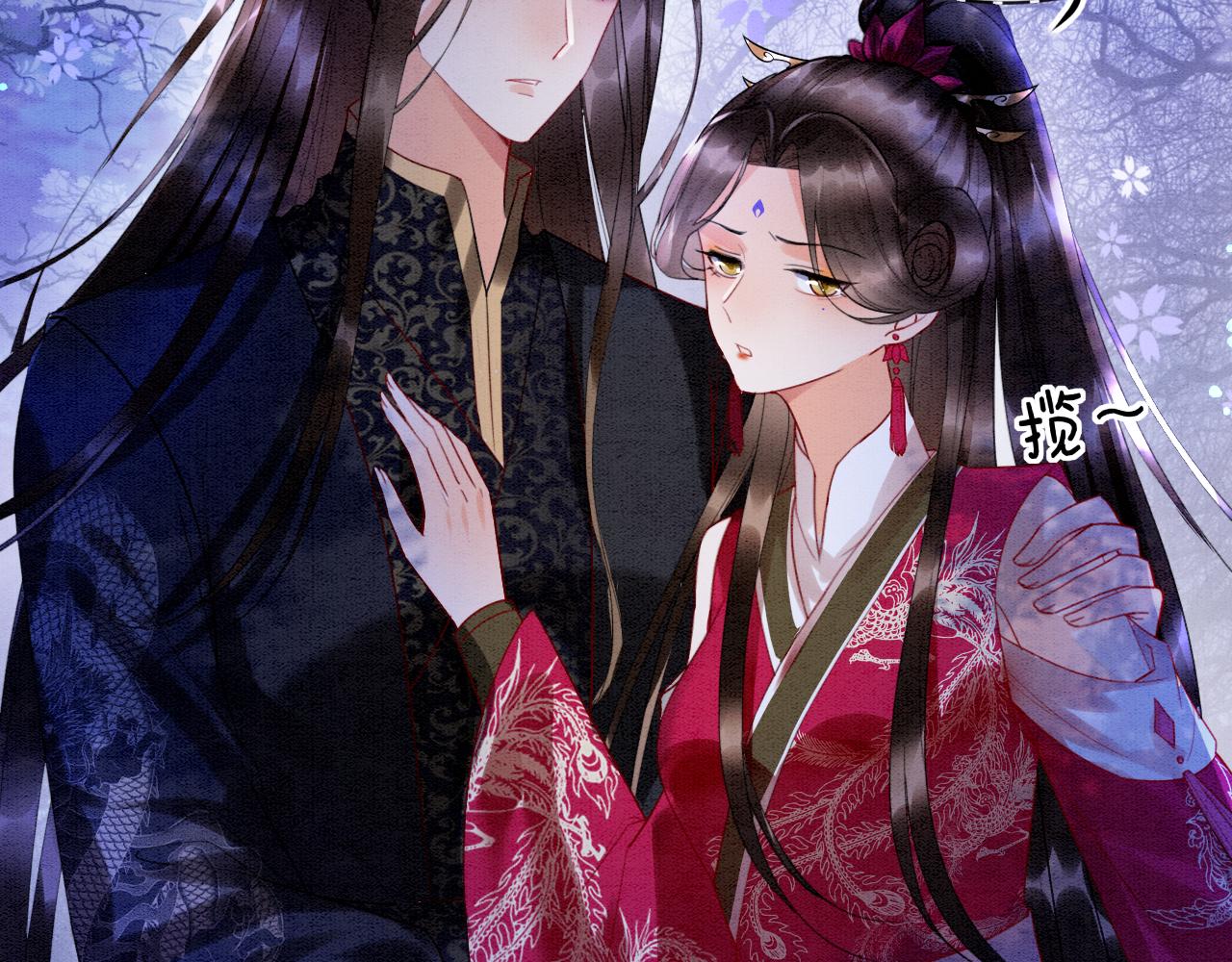 第16话 祖宗被调戏8