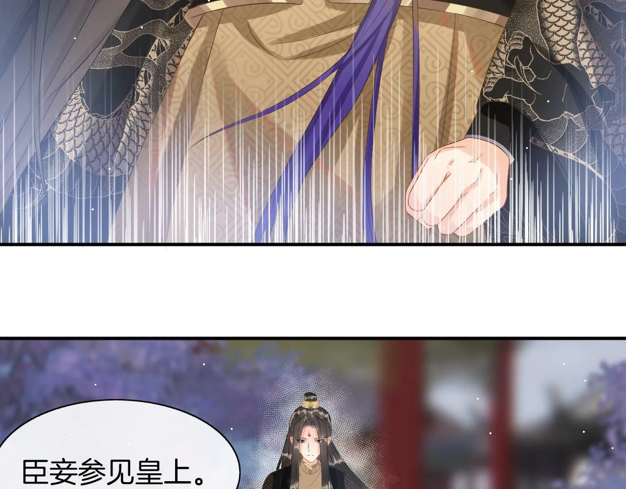 第39话 时机到了便走了38