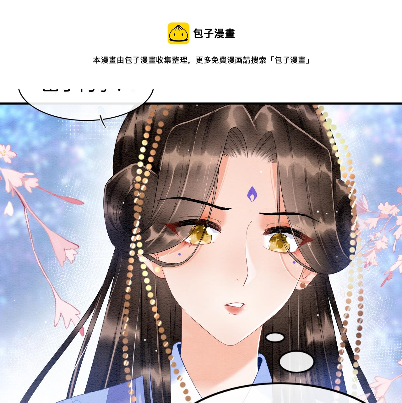 第28话 孤很快回来77