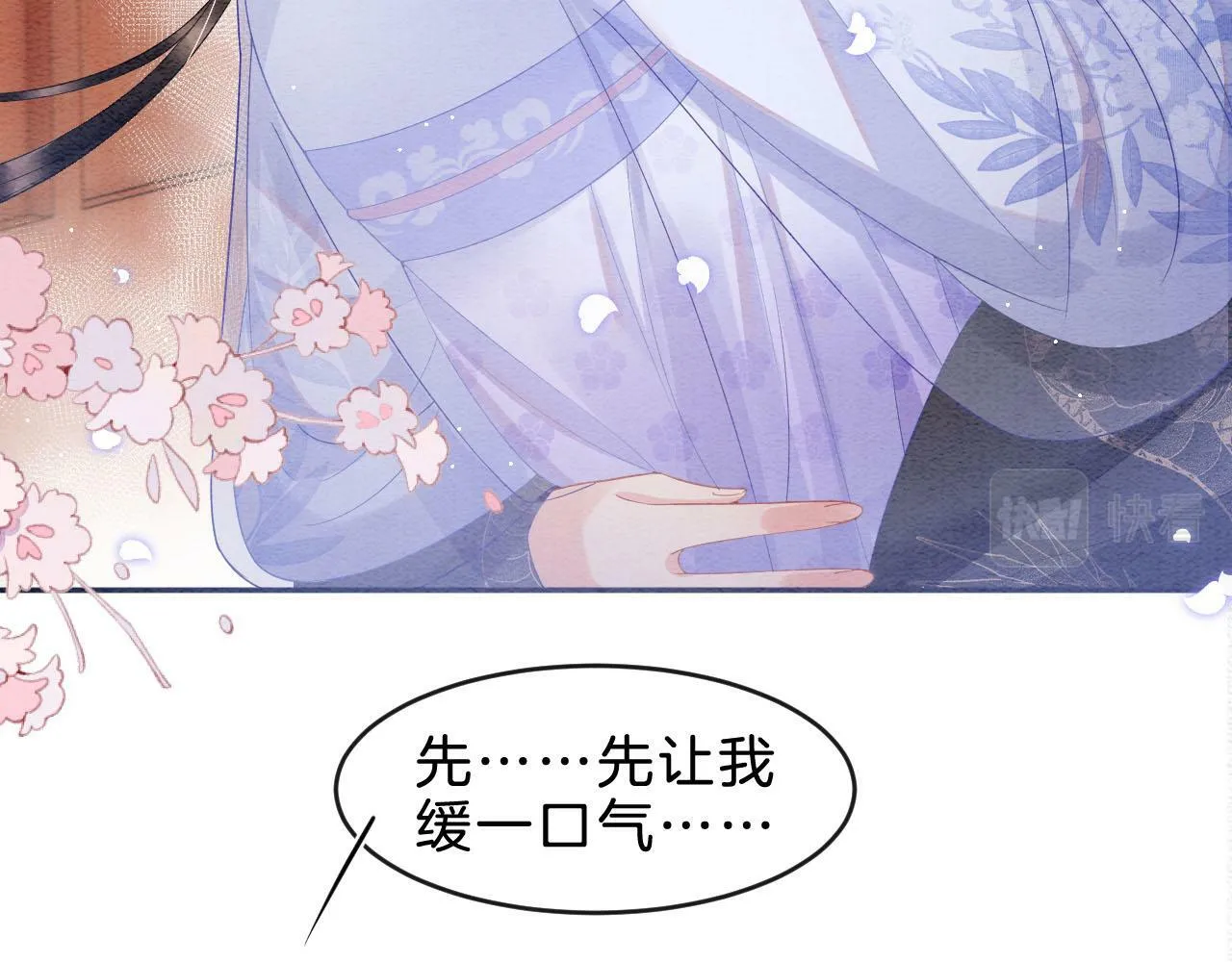 第37话 情不自禁29