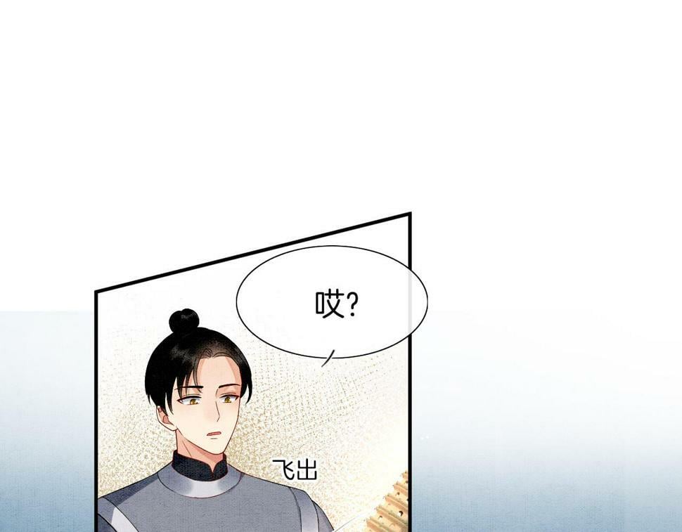 第72话 我这是又做梦了吗33