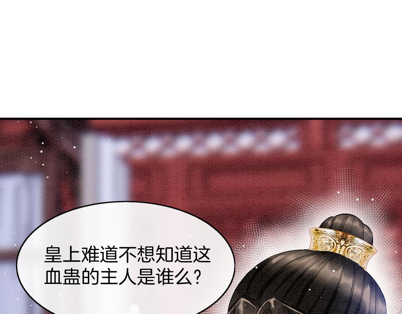 第40话 孤更在意你64