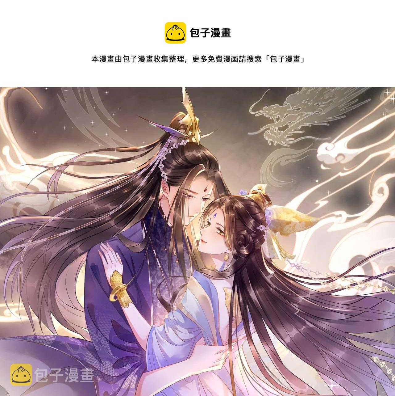 第16话 祖宗被调戏0