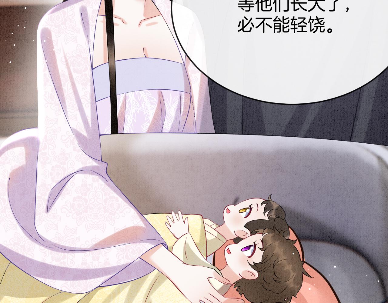 第54话 生了生了！是龙凤双胞胎104