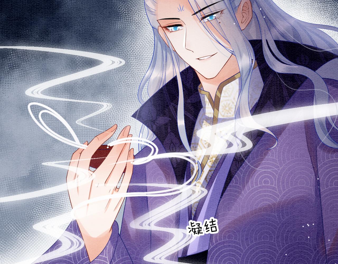 第53话 皇后怀的可能是双生子114