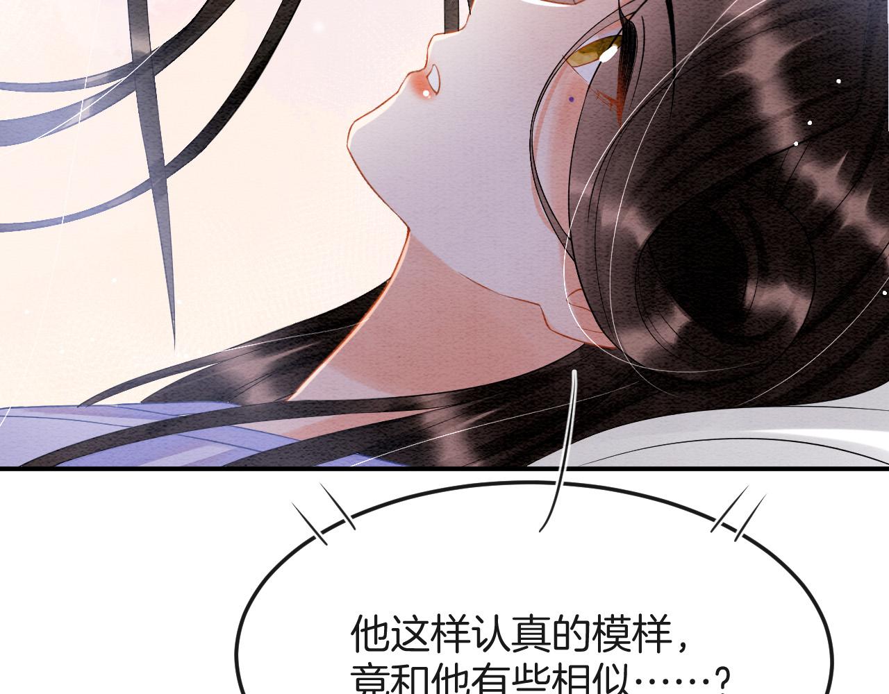 第48话 这天下就托付给你了14