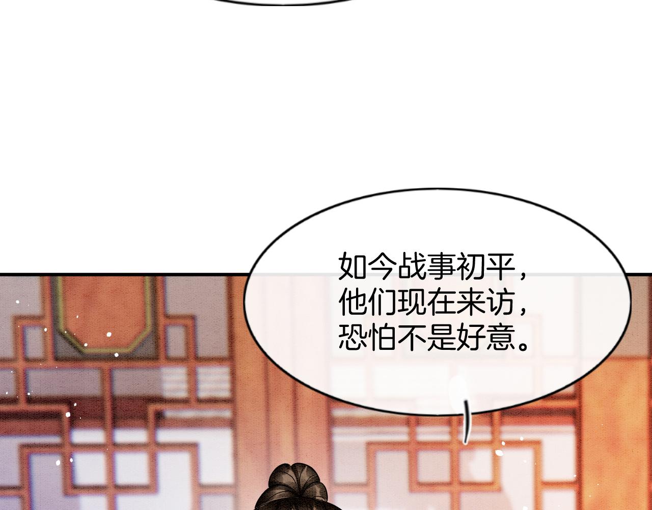 第55话 大哥交给孤抱吧92