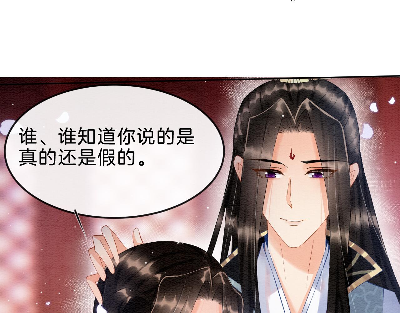 第32话 你是孤一个人的34