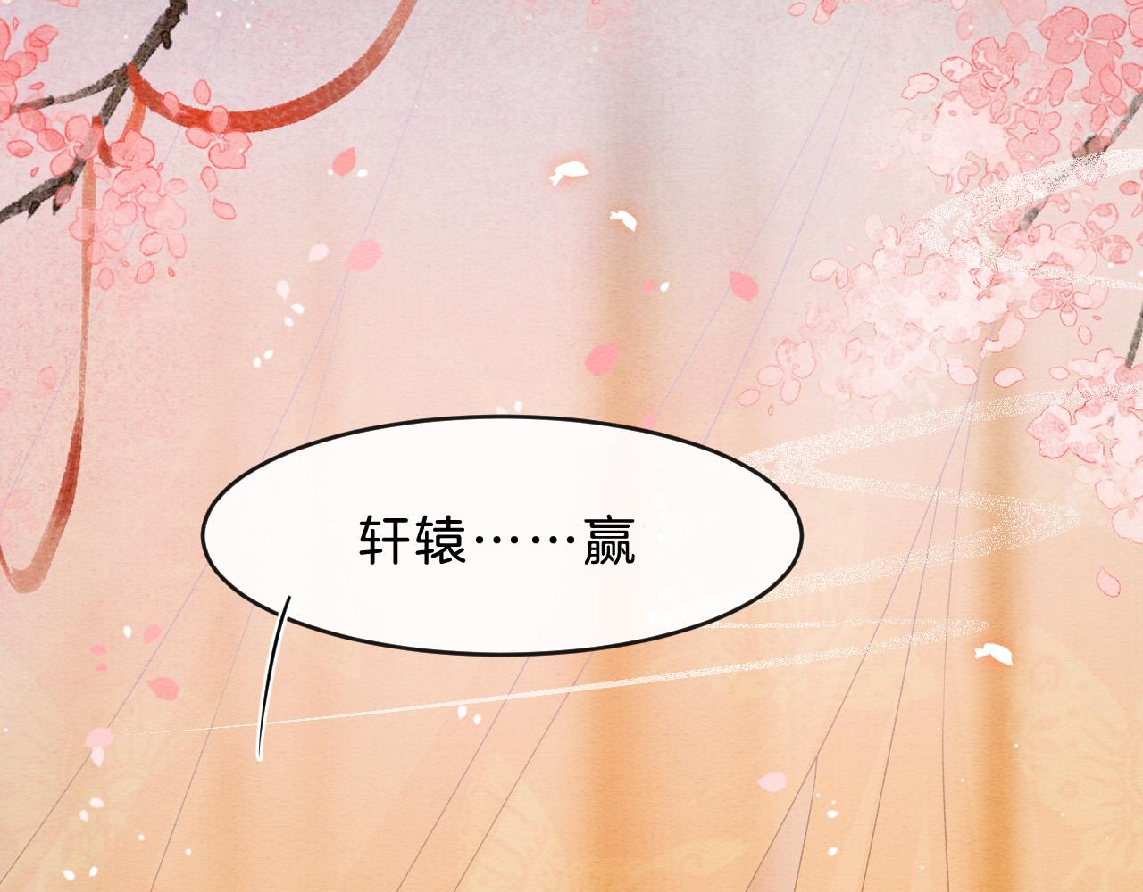 第31话 你不信我70
