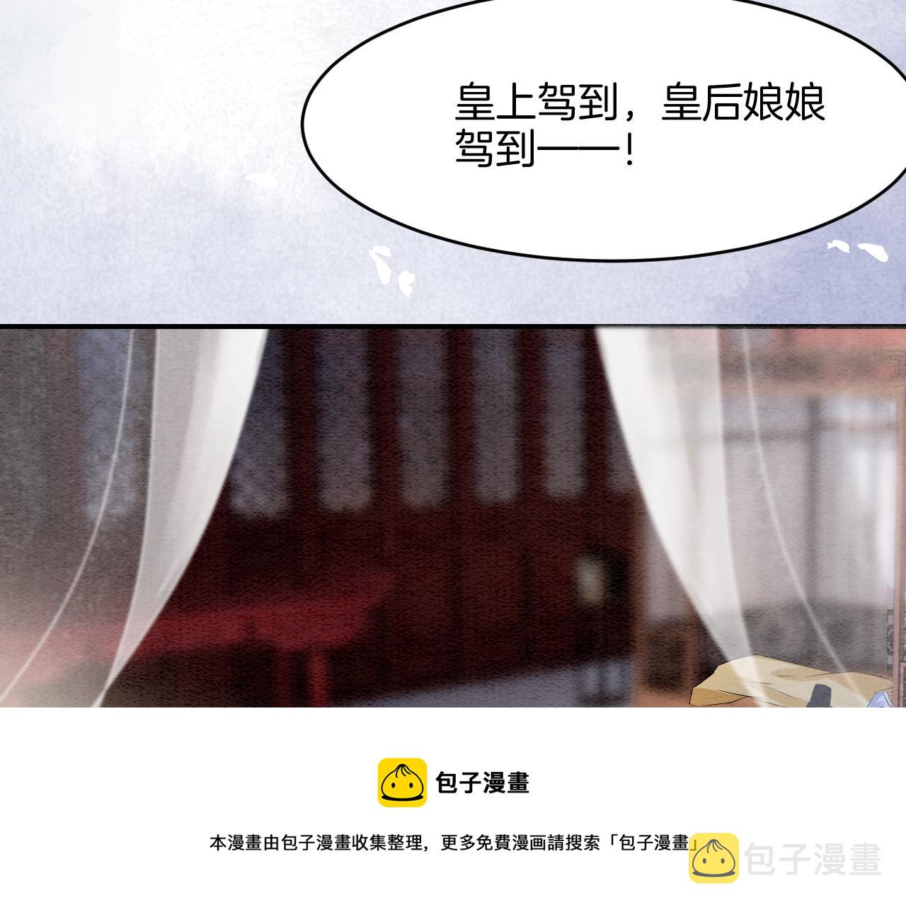 第24话 臣妾不是有意的70