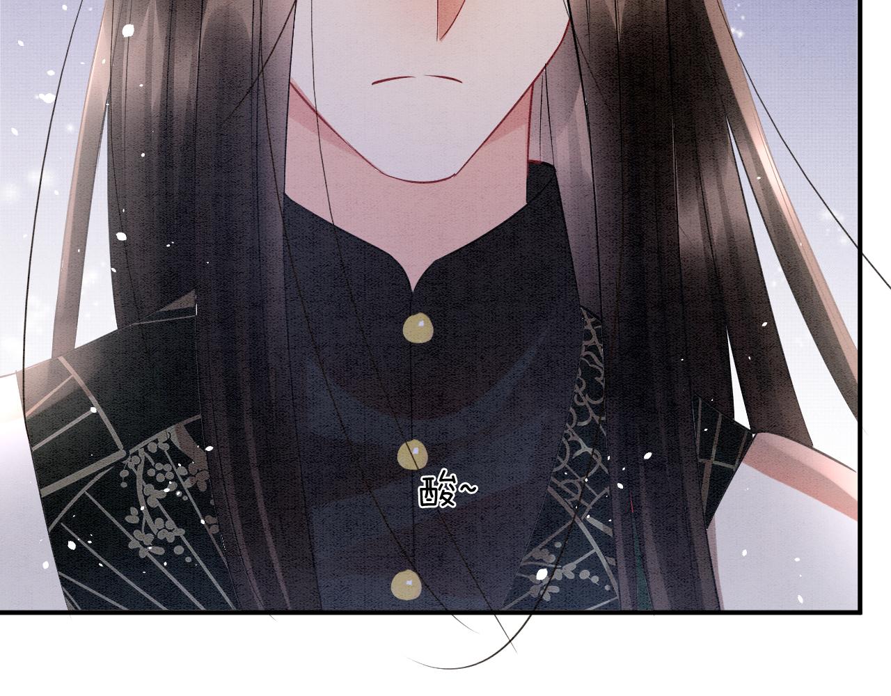第50话 妖妖去孤便去17