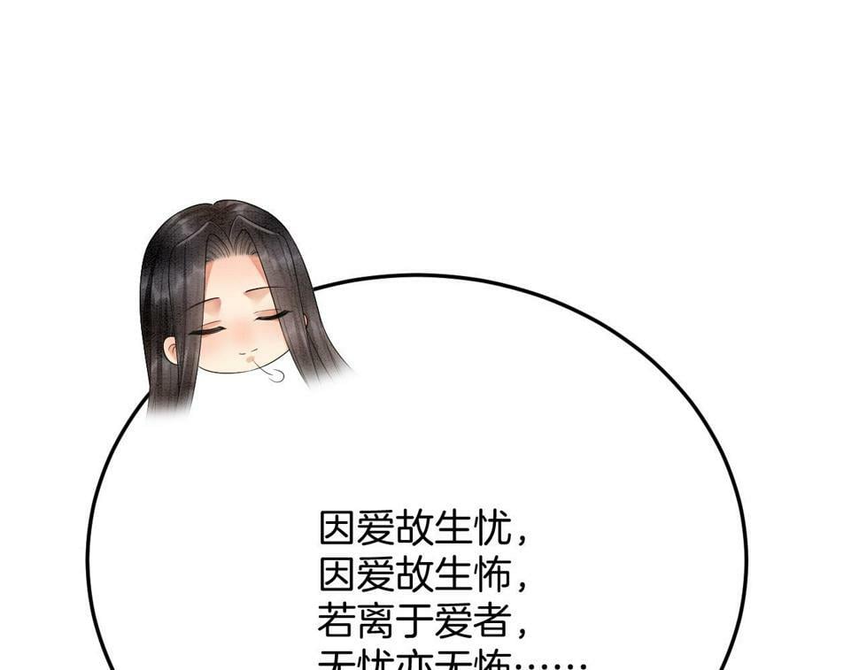 第72话 我这是又做梦了吗96