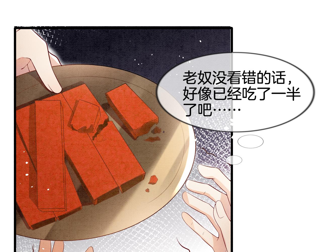 第7话 故人相见36