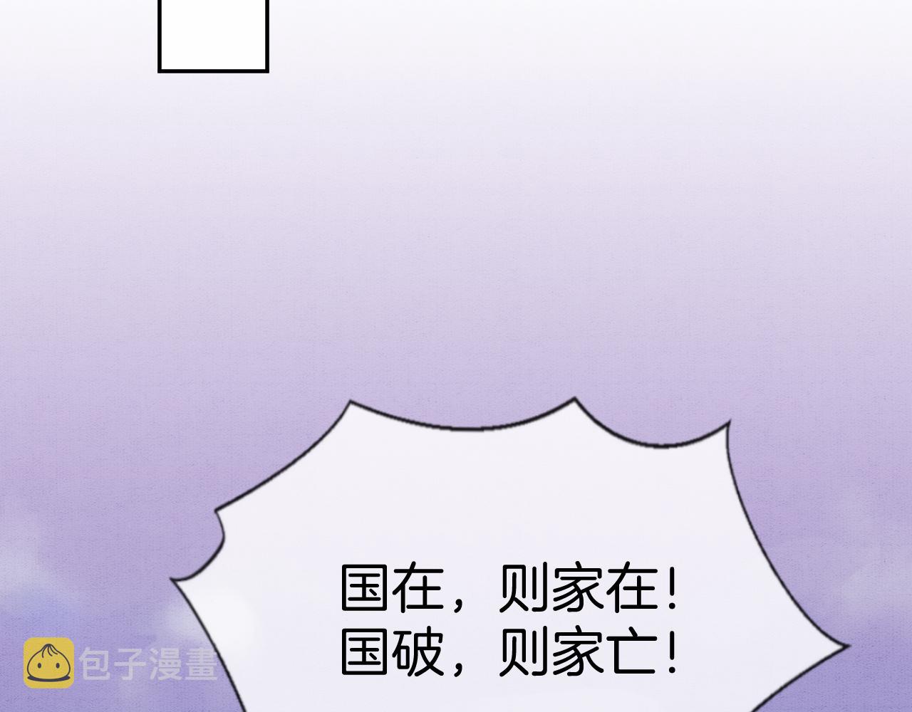 第51话 大军归来 便出生了73