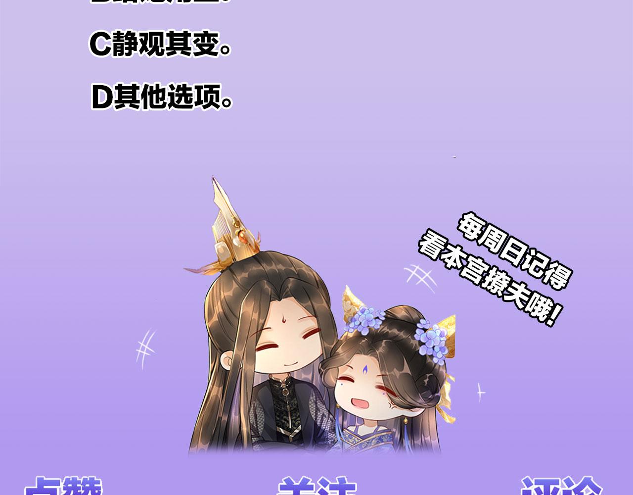 第7话 故人相见109