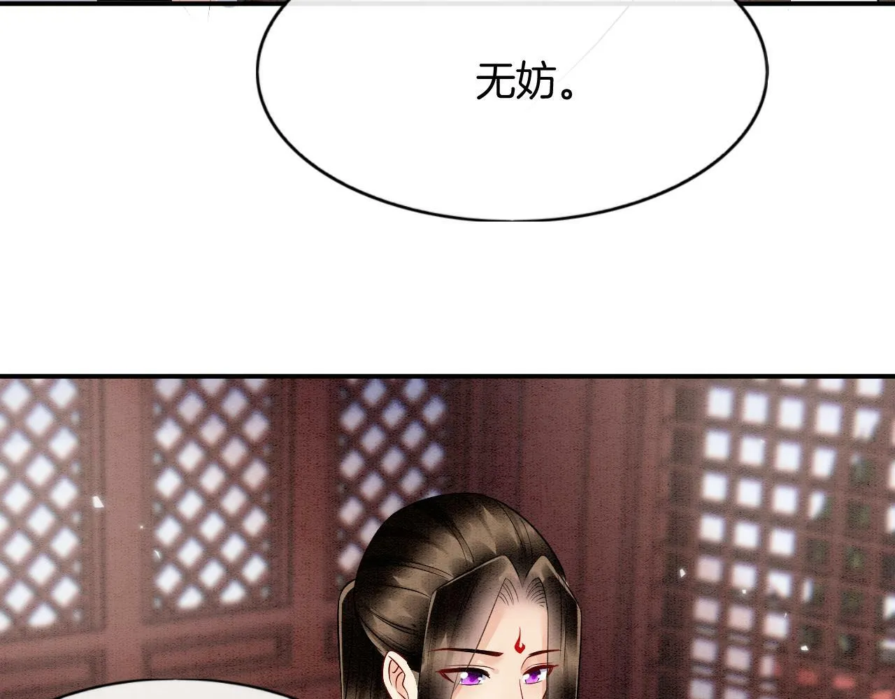 第49话 都是为了保护你128