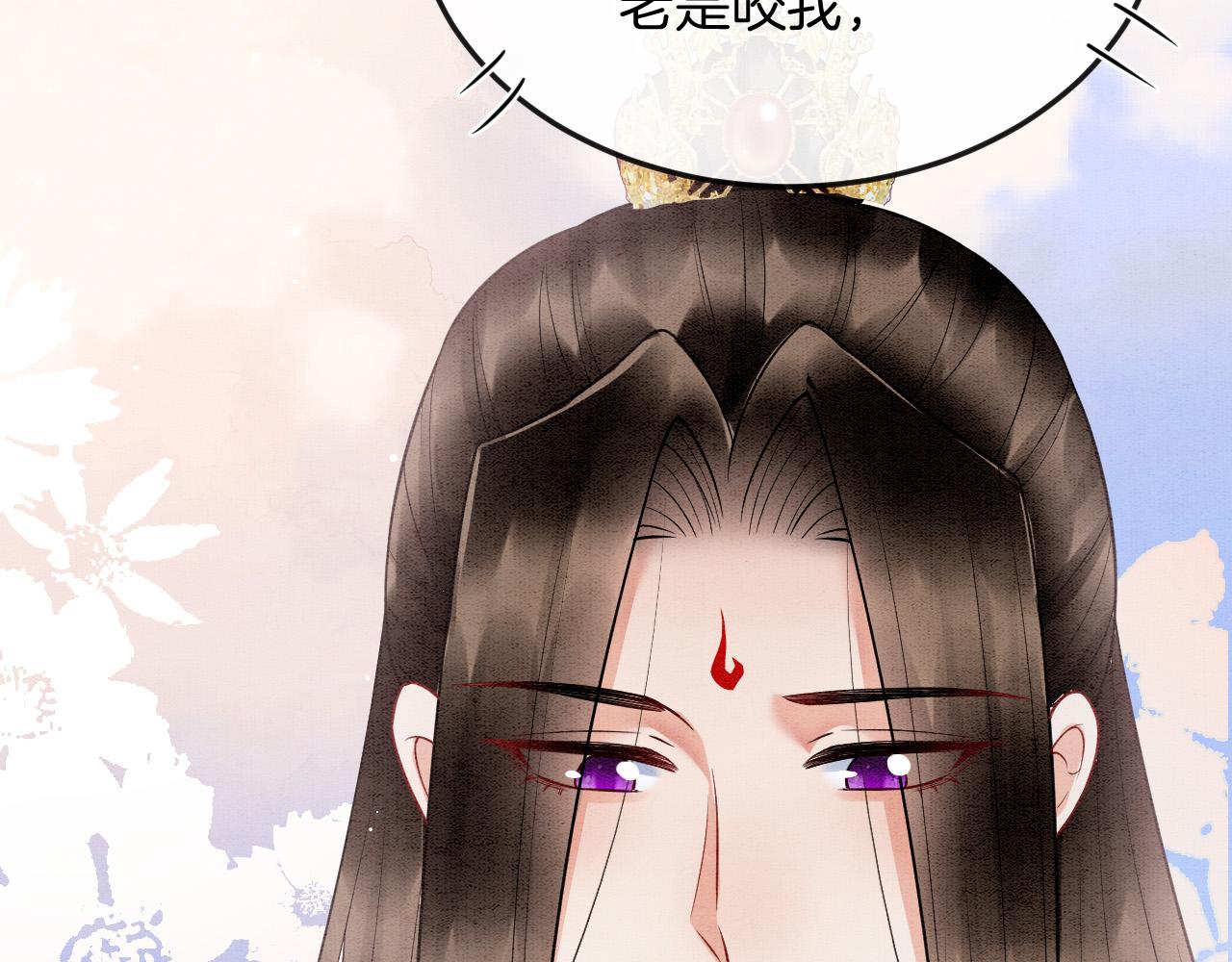 第57话 不必多说 孤相信你57
