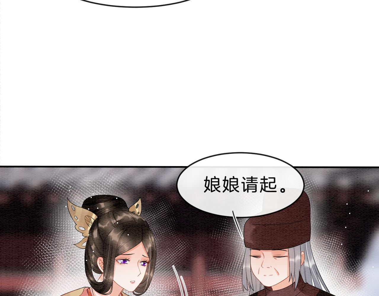 第38话 不愿也无妨70