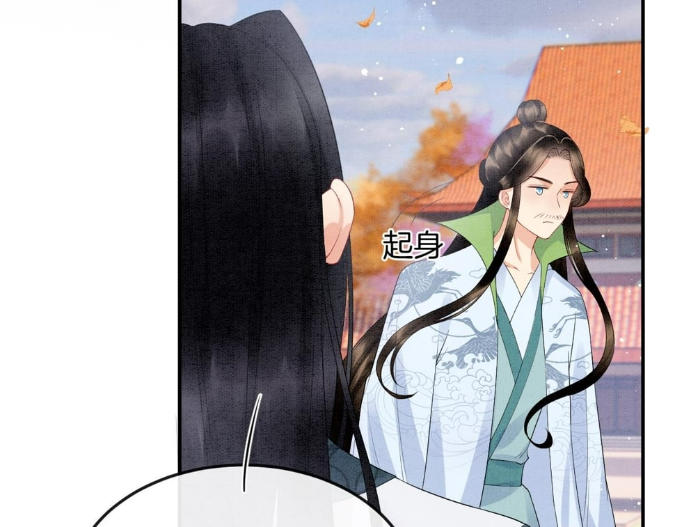 番外1 这不会就是……16