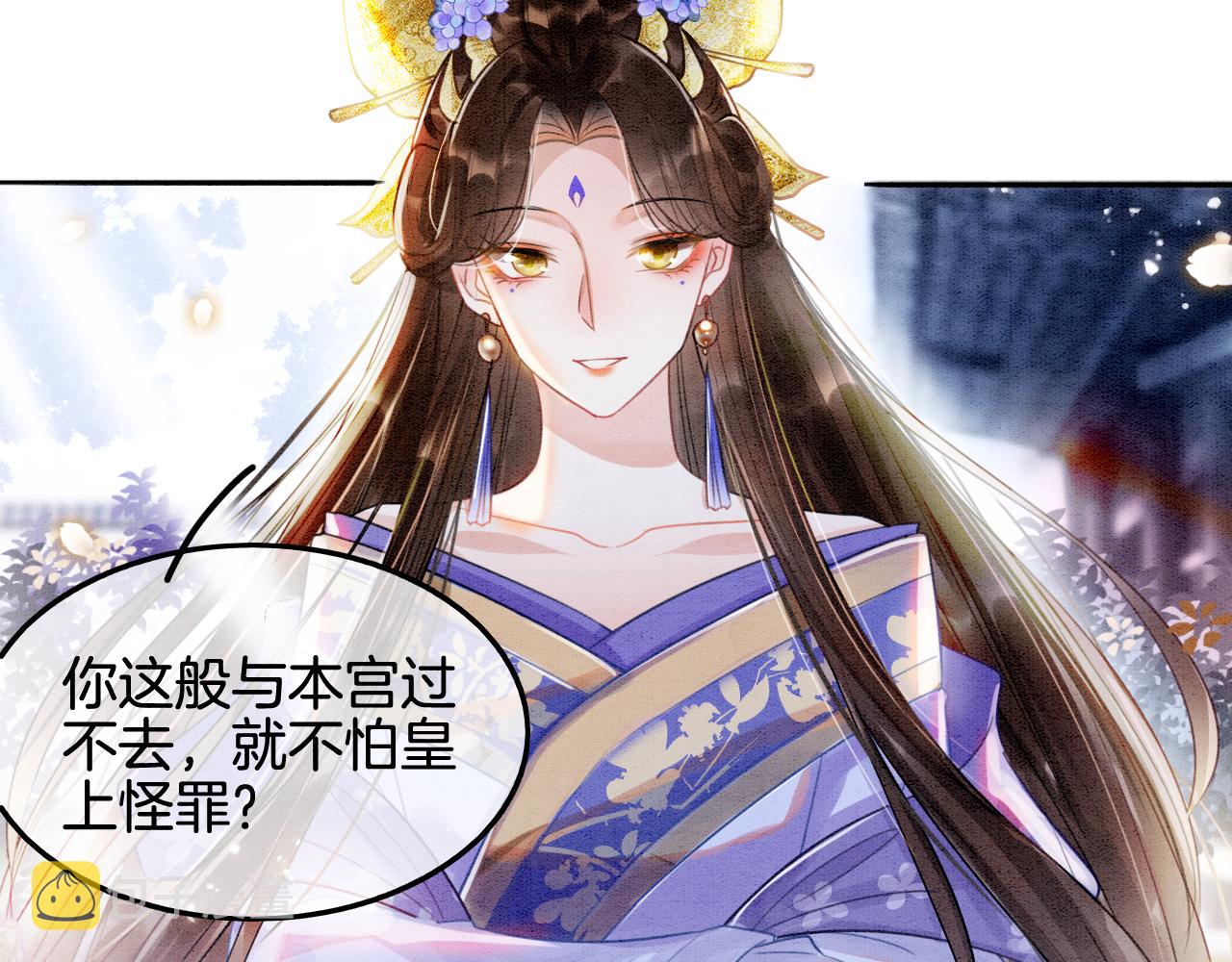第4话 祖宗的社死现场20