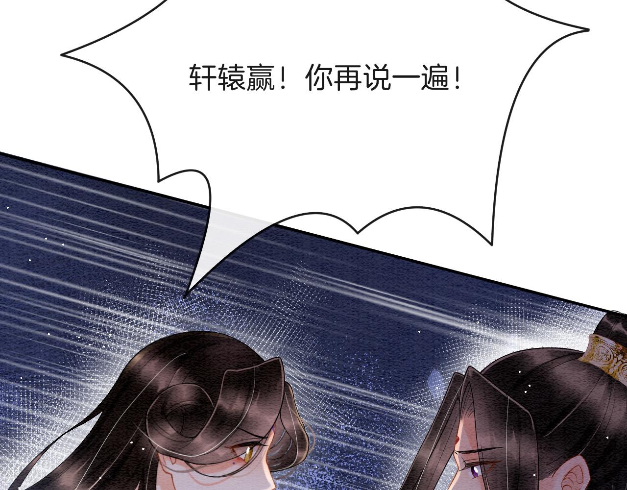 第42话 有身孕了？47