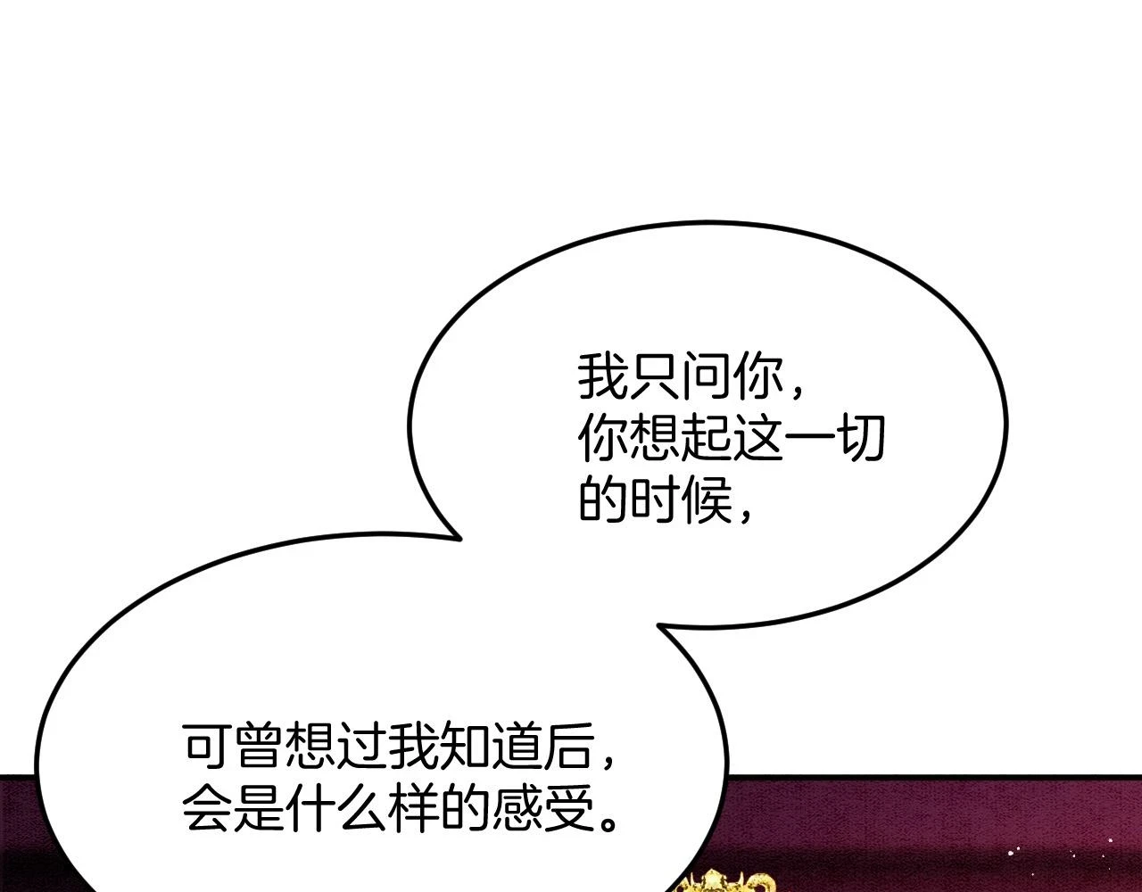 第62话 你可真有出息121