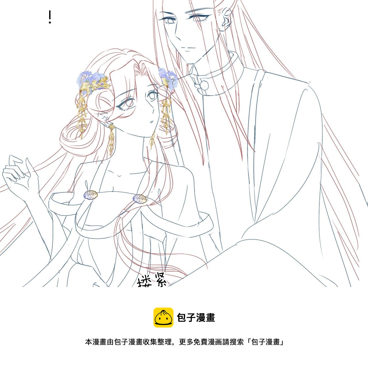 第28话 孤很快回来106