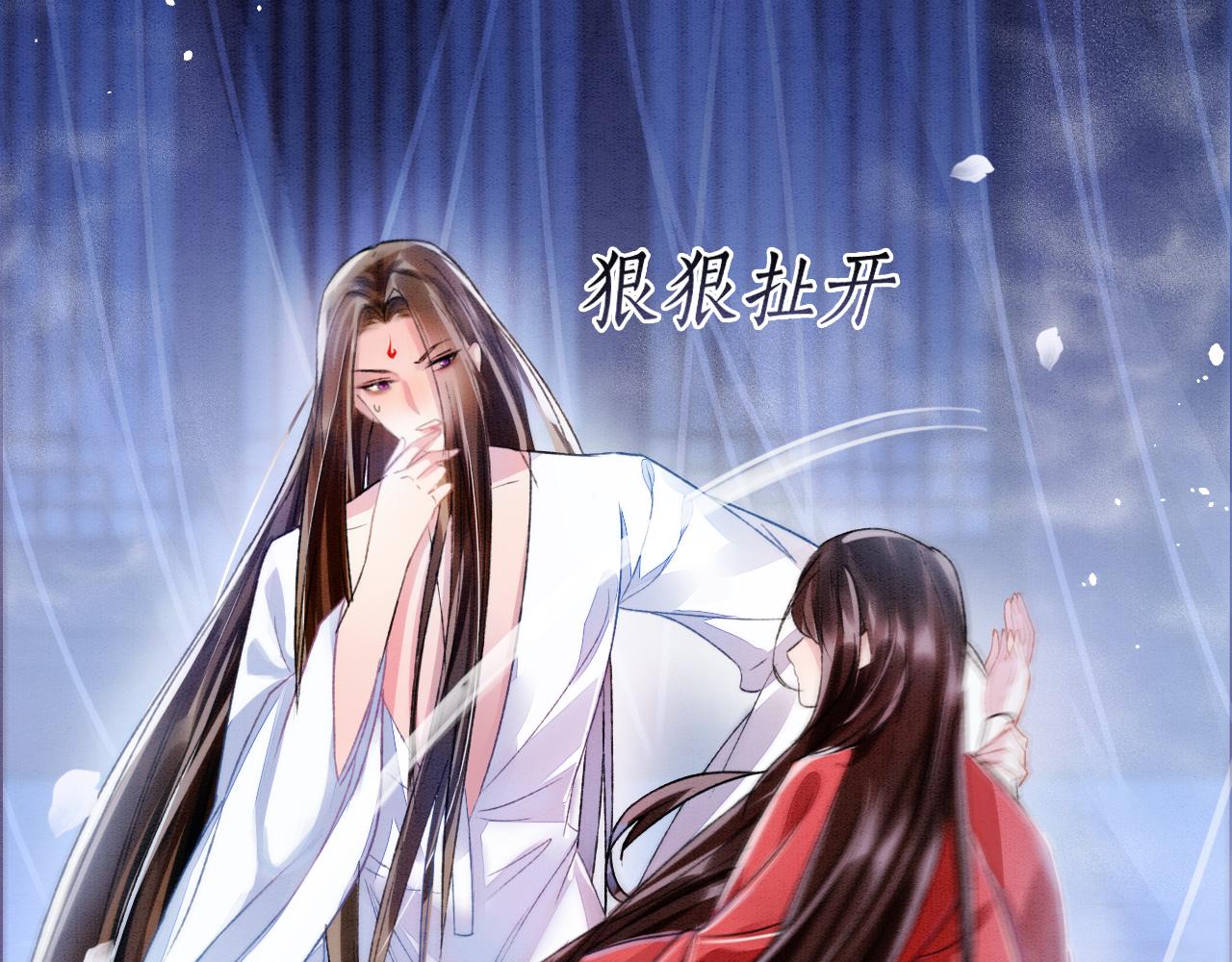 第3话 深夜乔装擅闯浴池43