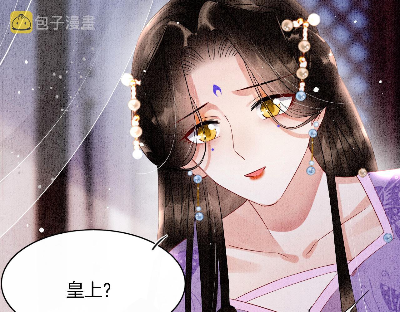 第47话 实在疼就喊出来100