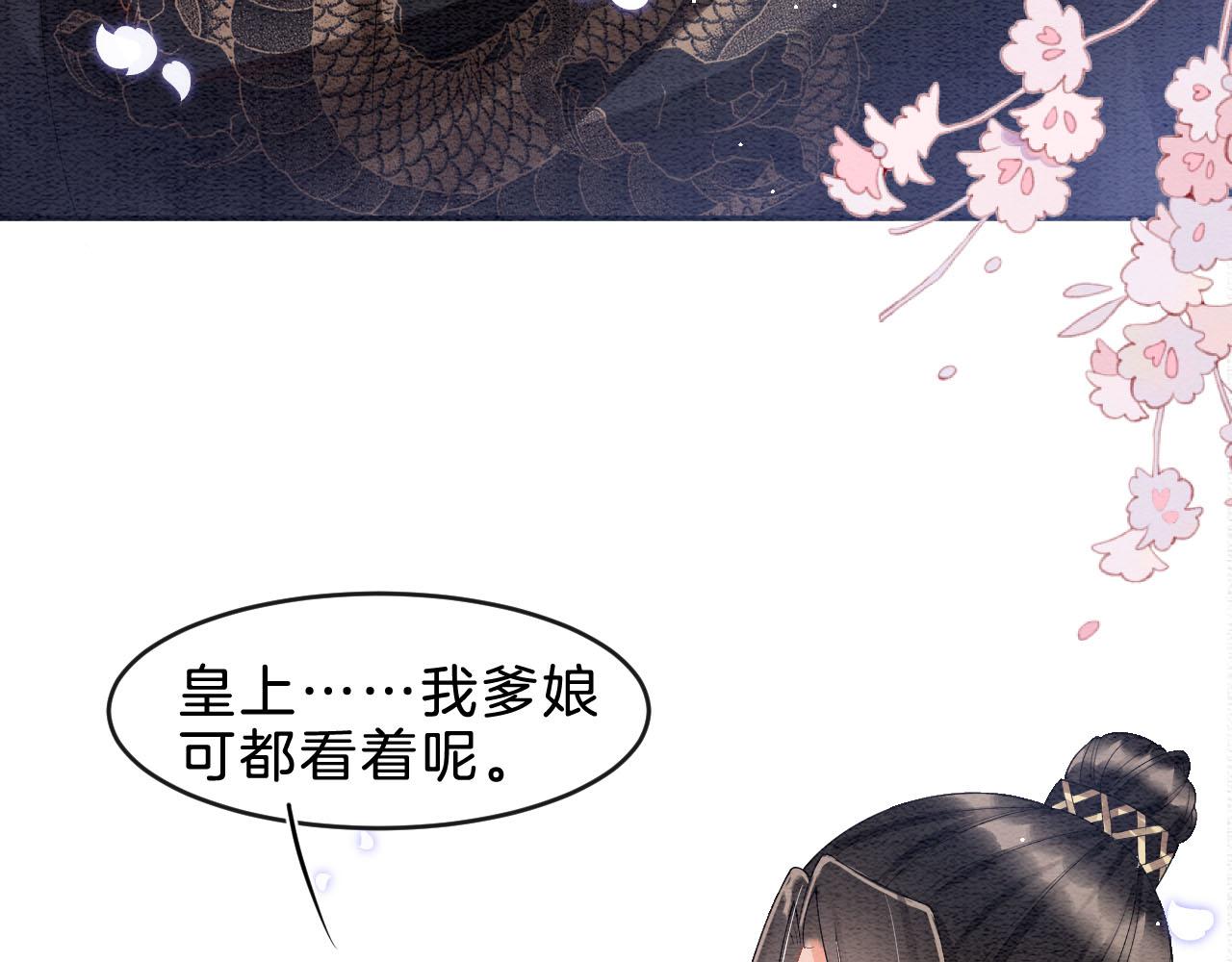第37话24
