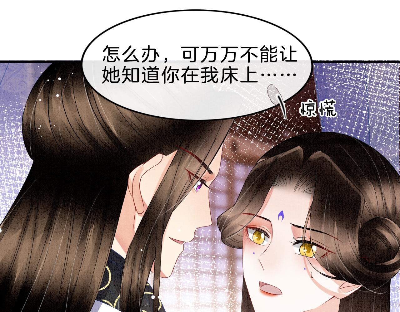 第36话 良宵苦短0