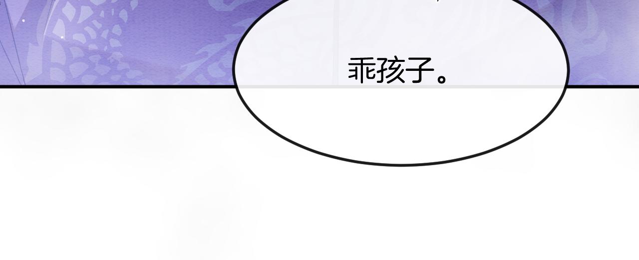 第52话 妖妖 大朝胜了124