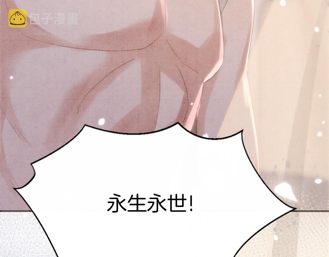 第47话 实在疼就喊出来94