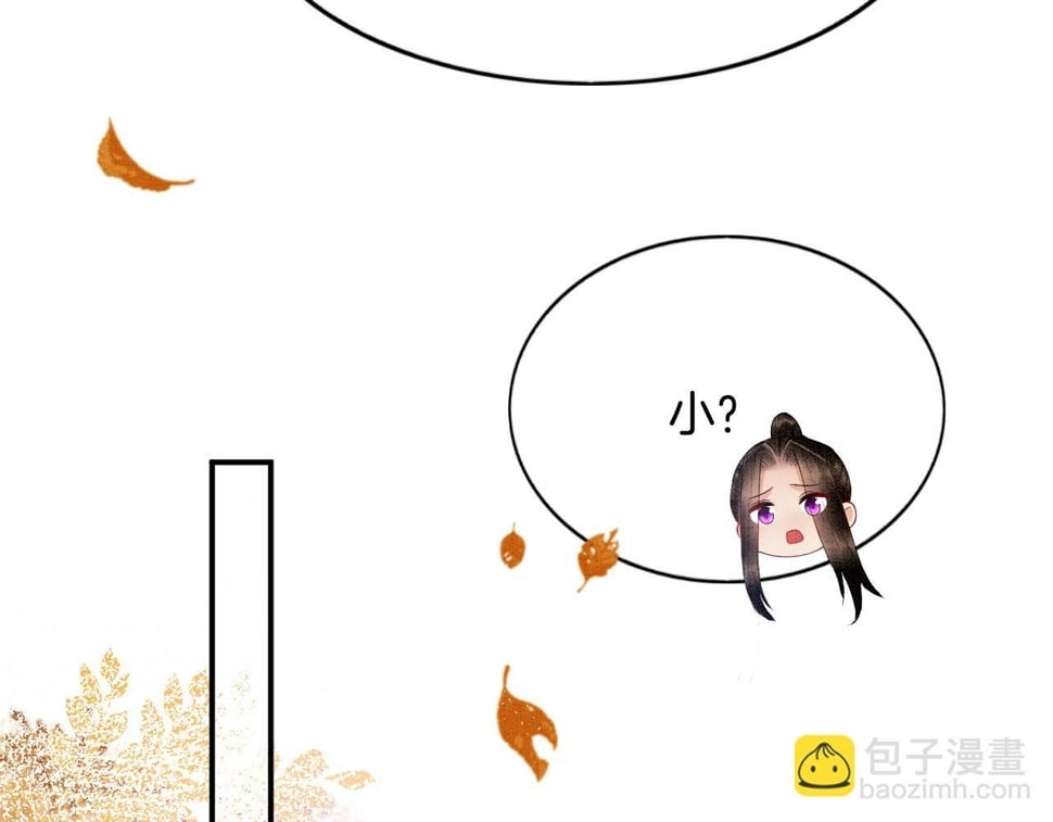 番外1 这不会就是……55