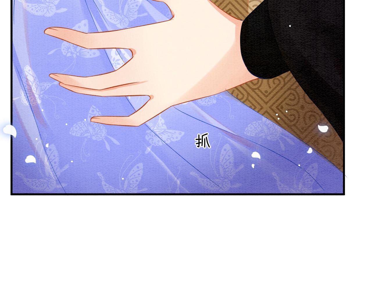 第43话 父皇被蛊惑了57