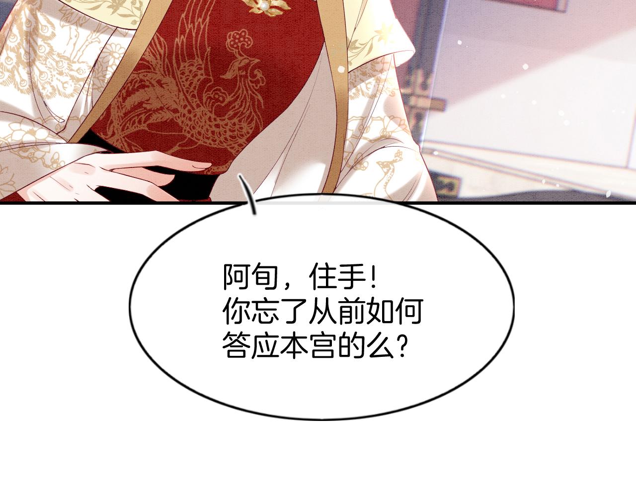 第61话 你做了什么40