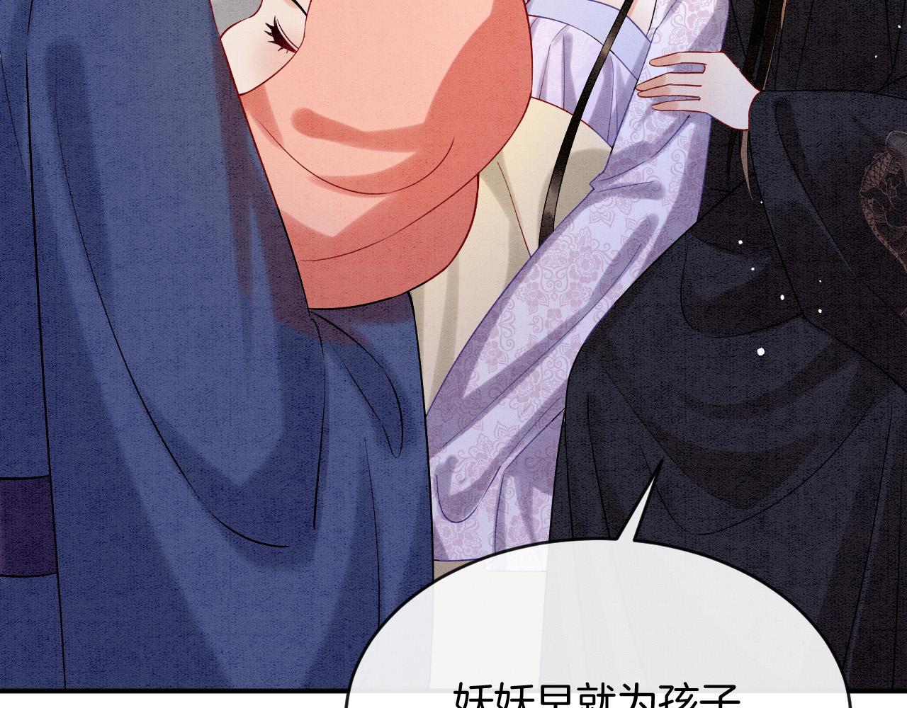 第54话 生了生了！是龙凤双胞胎73