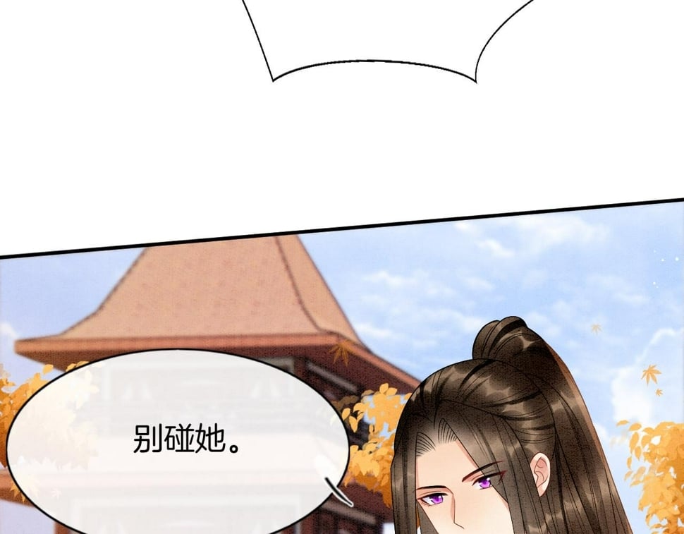 番外1 这不会就是……80