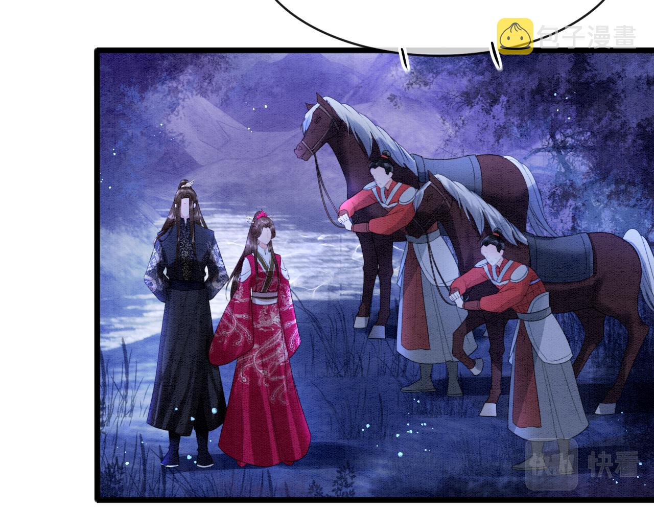 第16话 祖宗被调戏18