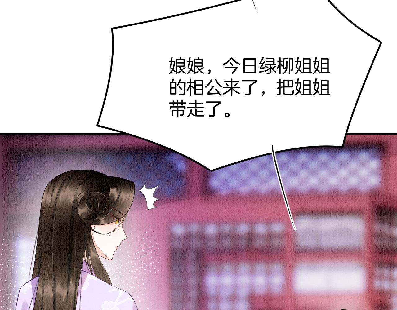 第60话 孤心中的执念148