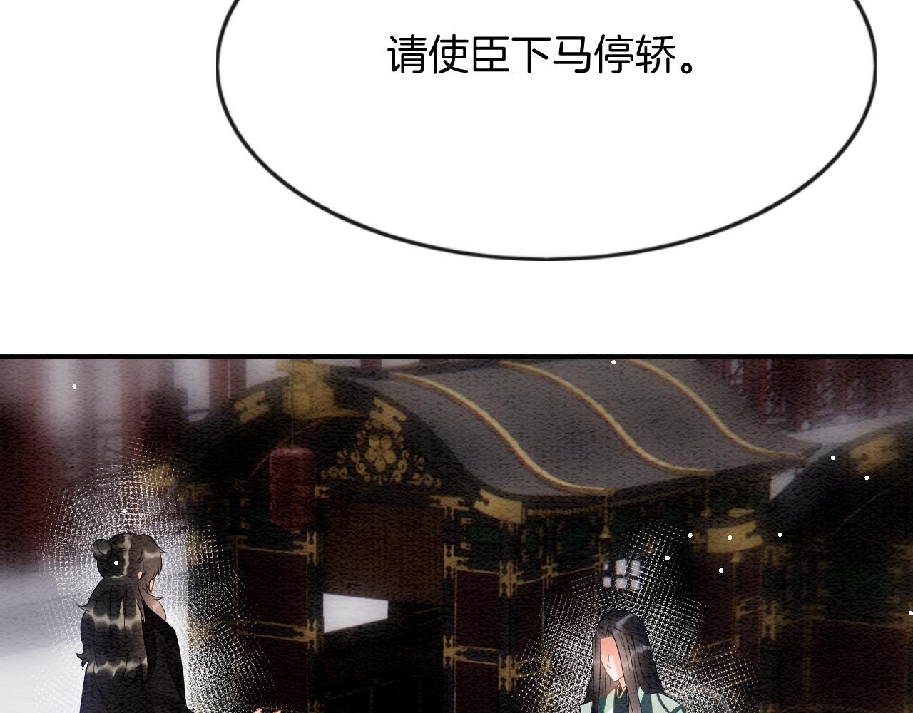 第57话 不必多说 孤相信你109