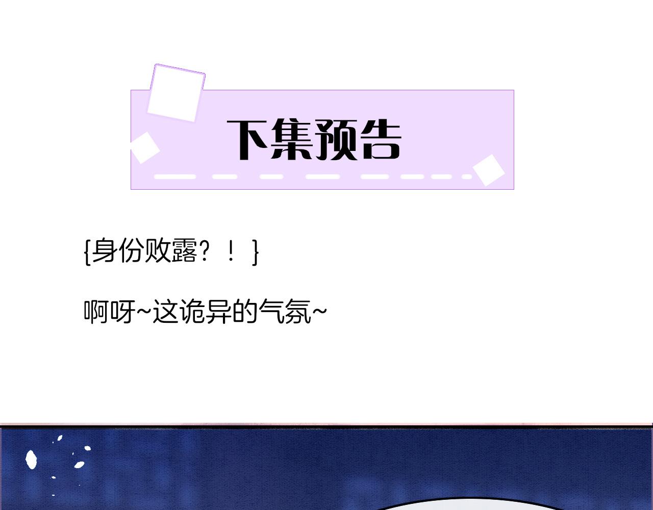第2话 宠后？影后！80