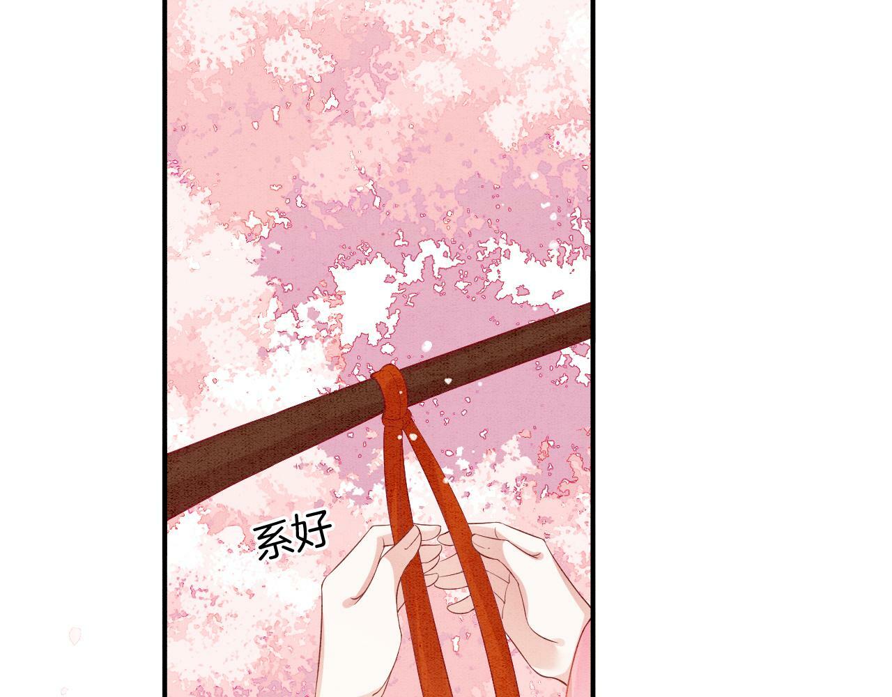 番外4 怎么不亲嘴巴？78