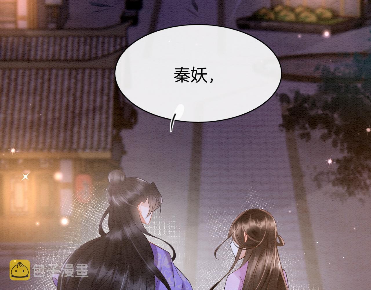 第61话 你做了什么126