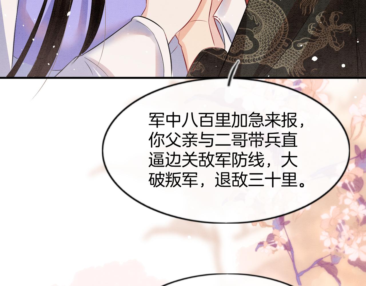 第52话 妖妖 大朝胜了40