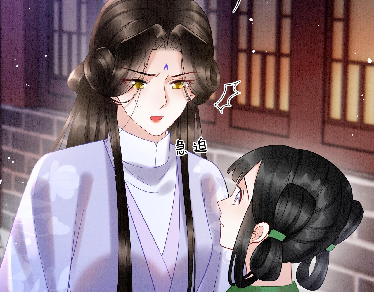 第56话 孤在这里护着你40